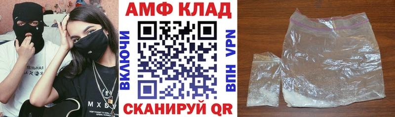 АМФ 97%  Буйнакск 