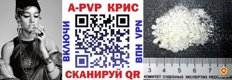 купить закладку Буйнакск A-PVP СК