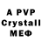 Amphetamine Premium Hosain Strainer