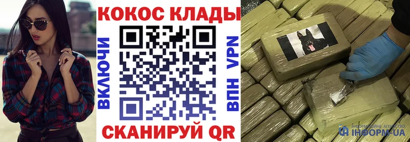 Кокаин 99%  Буйнакск 