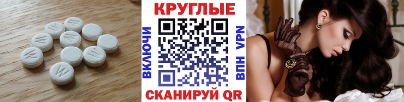 Ecstasy 280мг  нарко площадка официальный сайт  Буйнакск 