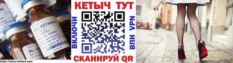 КЕТАМИН ketamine  продажа наркотиков  Буйнакск 
