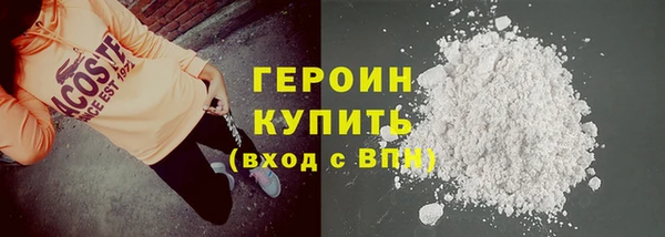 марки lsd Балабаново