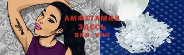 марки lsd Балабаново