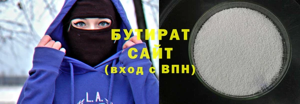 не бодяженный Балахна
