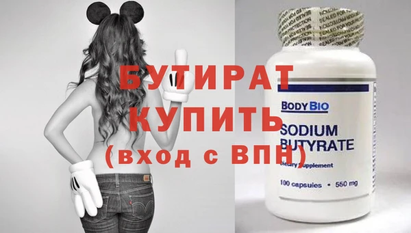 не бодяженный Балахна