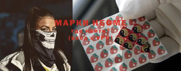 марки lsd Балабаново