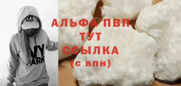сатива Баксан