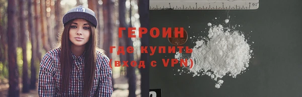 не бодяженный Балахна