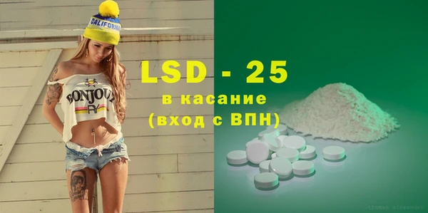 марки lsd Балабаново