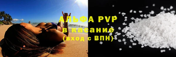 марки lsd Балабаново