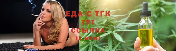 марки lsd Балабаново