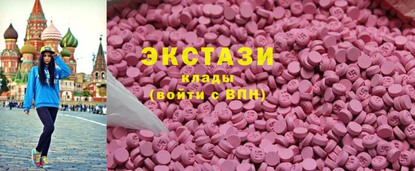 марки lsd Балабаново