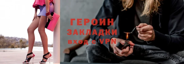 сатива Баксан