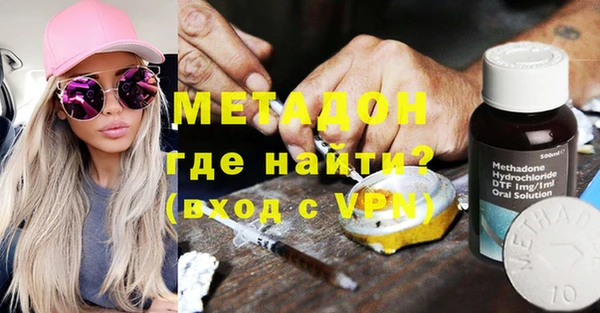 марки lsd Балабаново