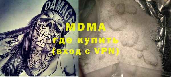 марки lsd Балабаново