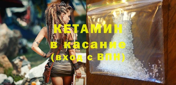 марки lsd Балабаново
