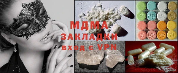 марки lsd Балабаново