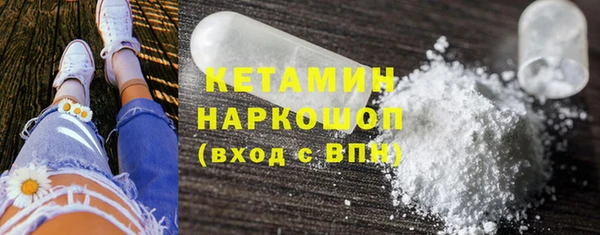 сатива Баксан