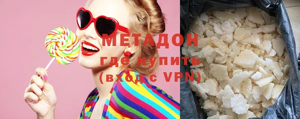 марки lsd Балабаново