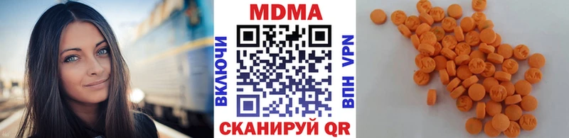 МДМА молли  цены   Буйнакск 