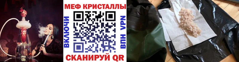 МЕФ мука Буйнакск