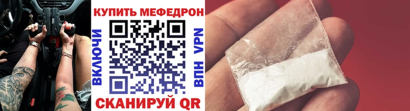 площадка какой сайт  Буйнакск  МЯУ-МЯУ кристаллы  купить  