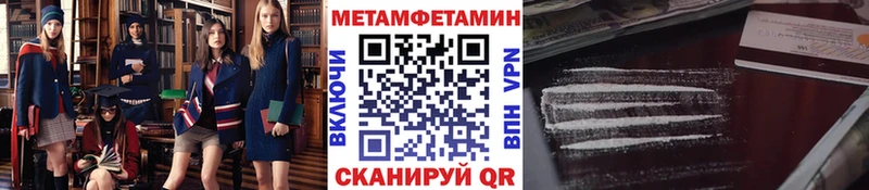 Метамфетамин витя Буйнакск
