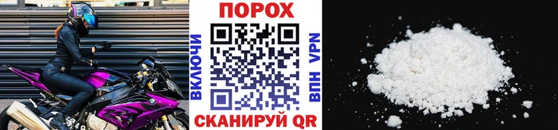 Первитин винт  где продают наркотики  Буйнакск 