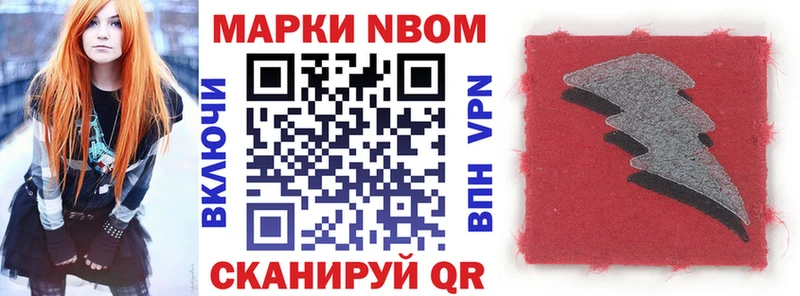 как найти закладки  Буйнакск  Марки N-bome 1500мкг 