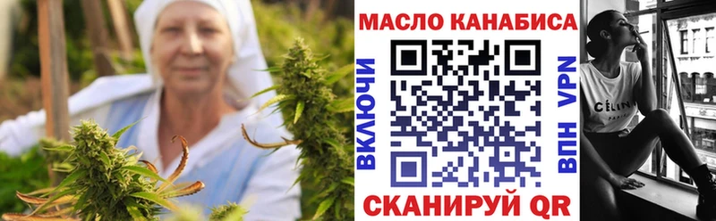 ТГК THC oil  Буйнакск 