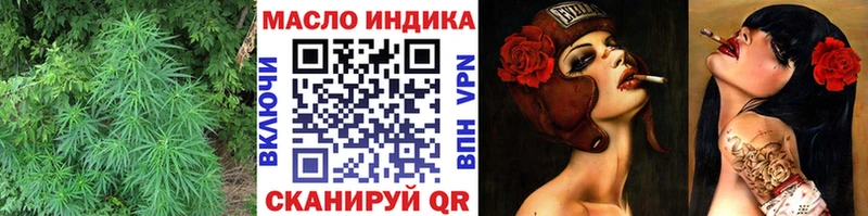 Дистиллят ТГК вейп Буйнакск