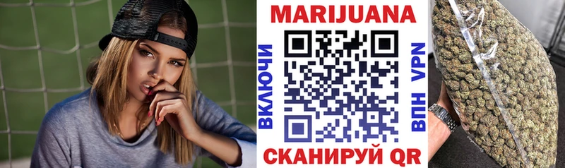 Бошки Шишки THC 21% Буйнакск